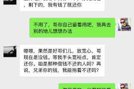 湖州湖州专业催债公司，专业催收