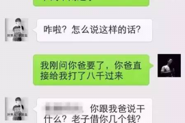 湖州专业讨债公司，追讨消失的老赖